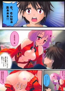 (C81) [Star-Dreamer Tei (Staryume)] Inori o Tsukatte - Please USE Inori... (Guilty Crown) - page 4