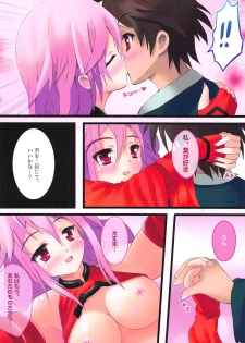 (C81) [Star-Dreamer Tei (Staryume)] Inori o Tsukatte - Please USE Inori... (Guilty Crown) - page 11