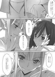 (COMIC1☆13) [RYU-SEKI-DO (Nagare Hyo-go)] Strawberry Condensed Milk (DARLING in the FRANXX) - page 4