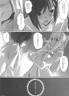 (COMIC1☆13) [RYU-SEKI-DO (Nagare Hyo-go)] Strawberry Condensed Milk (DARLING in the FRANXX) - page 6