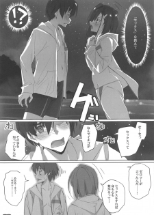 (COMIC1☆13) [RYU-SEKI-DO (Nagare Hyo-go)] Strawberry Condensed Milk (DARLING in the FRANXX) - page 8