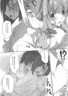 (COMIC1☆13) [RYU-SEKI-DO (Nagare Hyo-go)] Strawberry Condensed Milk (DARLING in the FRANXX) - page 12