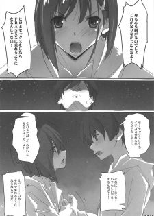 (COMIC1☆13) [RYU-SEKI-DO (Nagare Hyo-go)] Strawberry Condensed Milk (DARLING in the FRANXX) - page 9