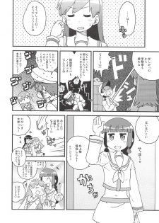 (Koube Kawasaki Zousen Collection 5) [Utahime (Izumi Masashi)] Hirucchi Yorucchi Ooicchi (Kantai Collection -KanColle-) - page 3