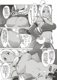 (C92) [UA Daisakusen (Harada Shoutarou)] Ruridou Gahou Musoji Ni (Dragon Quest XI) - page 15