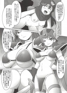 (C92) [UA Daisakusen (Harada Shoutarou)] Ruridou Gahou Musoji Ni (Dragon Quest XI) - page 7