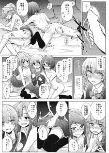 (C94) [+2 (Sabo)] Hanafusa-san o Ijimeru Hon (Girl Friend BETA) - page 7