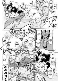 (C87) [Sankaku Apron (Sanbun Kyoden, Umu Rahi)] Akebi no Mi - Chizuru [English] {Doujins.com} [Decensored] - page 18
