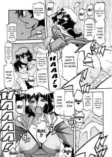 (C87) [Sankaku Apron (Sanbun Kyoden, Umu Rahi)] Akebi no Mi - Chizuru [English] {Doujins.com} [Decensored] - page 19