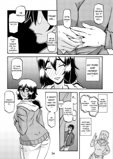 (C87) [Sankaku Apron (Sanbun Kyoden, Umu Rahi)] Akebi no Mi - Chizuru [English] {Doujins.com} [Decensored] - page 24