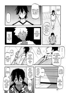 (C87) [Sankaku Apron (Sanbun Kyoden, Umu Rahi)] Akebi no Mi - Chizuru [English] {Doujins.com} [Decensored] - page 10