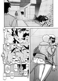 (C87) [Sankaku Apron (Sanbun Kyoden, Umu Rahi)] Akebi no Mi - Chizuru [English] {Doujins.com} [Decensored] - page 14