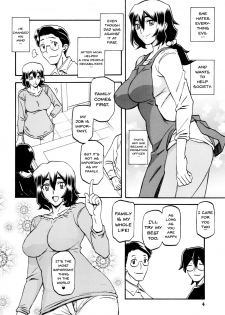 (C87) [Sankaku Apron (Sanbun Kyoden, Umu Rahi)] Akebi no Mi - Chizuru [English] {Doujins.com} [Decensored] - page 4