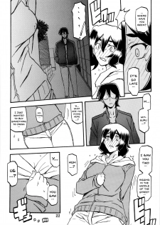 (C87) [Sankaku Apron (Sanbun Kyoden, Umu Rahi)] Akebi no Mi - Chizuru [English] {Doujins.com} [Decensored] - page 22