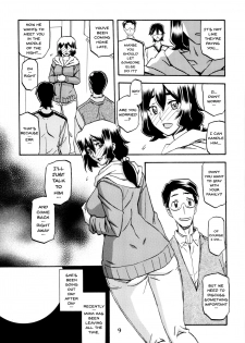 (C87) [Sankaku Apron (Sanbun Kyoden, Umu Rahi)] Akebi no Mi - Chizuru [English] {Doujins.com} [Decensored] - page 9