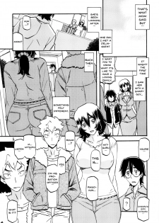 (C87) [Sankaku Apron (Sanbun Kyoden, Umu Rahi)] Akebi no Mi - Chizuru [English] {Doujins.com} [Decensored] - page 5