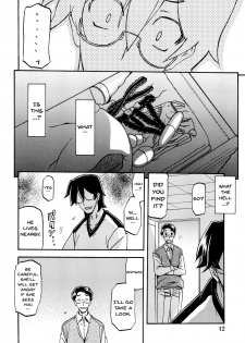 (C87) [Sankaku Apron (Sanbun Kyoden, Umu Rahi)] Akebi no Mi - Chizuru [English] {Doujins.com} [Decensored] - page 12