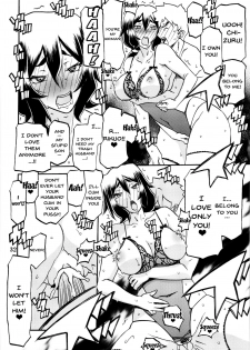(C87) [Sankaku Apron (Sanbun Kyoden, Umu Rahi)] Akebi no Mi - Chizuru [English] {Doujins.com} [Decensored] - page 32