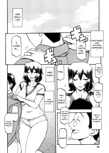(C87) [Sankaku Apron (Sanbun Kyoden, Umu Rahi)] Akebi no Mi - Chizuru [English] {Doujins.com} [Decensored] - page 26