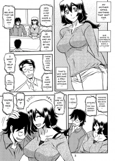 (C88) [Sankaku Apron (Sanbun Kyoden, Umu Rahi)] Akebi no Mi - Chizuru AFTER [English] {Doujins.com} [Decensored] - page 2