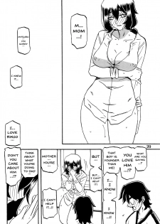 (C88) [Sankaku Apron (Sanbun Kyoden, Umu Rahi)] Akebi no Mi - Chizuru AFTER [English] {Doujins.com} [Decensored] - page 19