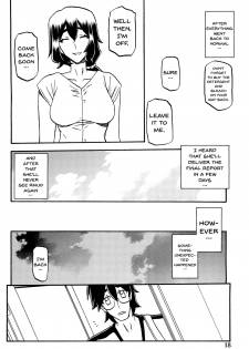 (C88) [Sankaku Apron (Sanbun Kyoden, Umu Rahi)] Akebi no Mi - Chizuru AFTER [English] {Doujins.com} [Decensored] - page 17