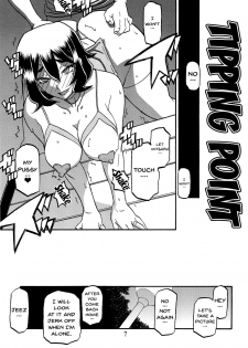 (C88) [Sankaku Apron (Sanbun Kyoden, Umu Rahi)] Akebi no Mi - Chizuru AFTER [English] {Doujins.com} [Decensored] - page 6