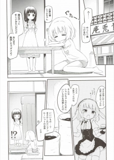 (C89) [Homuraya★Pleiades (Homura Subaru)] Chiya Sharo Soap (Gochuumon wa Usagi desu ka?) - page 3