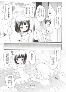 (C89) [Homuraya★Pleiades (Homura Subaru)] Chiya Sharo Soap (Gochuumon wa Usagi desu ka?) - page 4