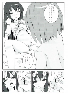 (C82) [milkberry (Kisaragi Miyu)] Yoru no Aida dake no Mahou (K-ON!) - page 12