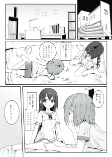 (C82) [milkberry (Kisaragi Miyu)] Yoru no Aida dake no Mahou (K-ON!) - page 4