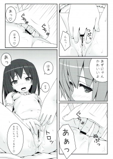 (C82) [milkberry (Kisaragi Miyu)] Yoru no Aida dake no Mahou (K-ON!) - page 8