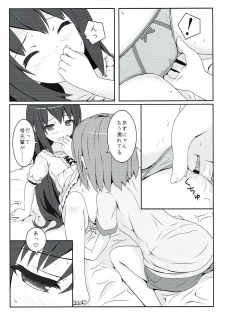 (C82) [milkberry (Kisaragi Miyu)] Yoru no Aida dake no Mahou (K-ON!) - page 7