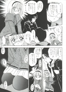 (C57) [Mystic Chord (Gyro Amarume)] MILKY GUSHES (Cardcaptor Sakura) - page 36