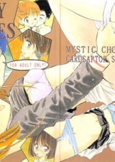 (C57) [Mystic Chord (Gyro Amarume)] MILKY GUSHES (Cardcaptor Sakura)