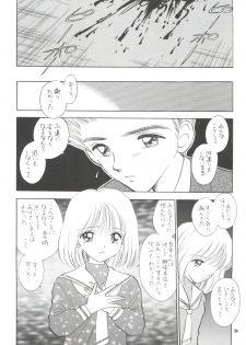 (C57) [Mystic Chord (Gyro Amarume)] MILKY GUSHES (Cardcaptor Sakura) - page 25