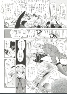 (C57) [Mystic Chord (Gyro Amarume)] MILKY GUSHES (Cardcaptor Sakura) - page 35