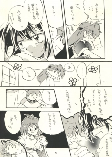 (C53)  [Sairo Publishing (J. Sairo, Satomi Hiroyuki, Ingram'97)] Slayers Parody (Slayers) - page 12