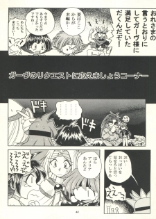 (C53)  [Sairo Publishing (J. Sairo, Satomi Hiroyuki, Ingram'97)] Slayers Parody (Slayers) - page 44