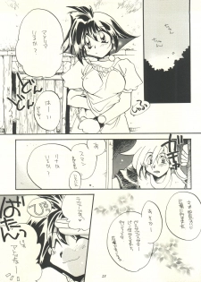 (C53)  [Sairo Publishing (J. Sairo, Satomi Hiroyuki, Ingram'97)] Slayers Parody (Slayers) - page 23