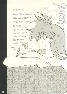 (C53)  [Sairo Publishing (J. Sairo, Satomi Hiroyuki, Ingram'97)] Slayers Parody (Slayers) - page 25