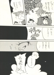 (C53)  [Sairo Publishing (J. Sairo, Satomi Hiroyuki, Ingram'97)] Slayers Parody (Slayers) - page 22