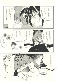 (C53)  [Sairo Publishing (J. Sairo, Satomi Hiroyuki, Ingram'97)] Slayers Parody (Slayers) - page 17