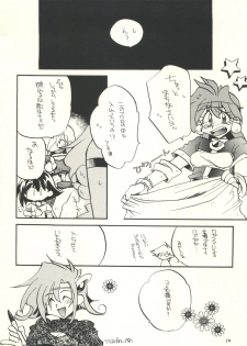 (C53)  [Sairo Publishing (J. Sairo, Satomi Hiroyuki, Ingram'97)] Slayers Parody (Slayers) - page 10