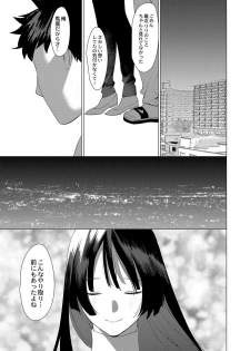 [Hontoku] Saotsuki Honey to Doukyo Seikatsu Ch. 6 - page 14