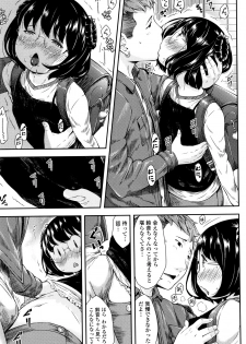 [Sakurafubuki Nel] Love Minimum - page 46