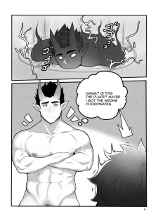 [Clayten(fujimachine)] Red-Horned Incubus [ENG] (uncensored) - page 5