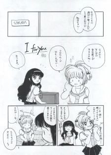 (C54) [Team Plus-Y (Various)] PLUS-Y Vol. 22 (Various) - page 6