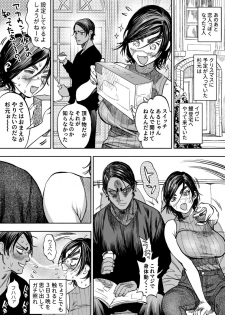 [西田] ※女体化 鯉杉♀えろまんが (ゴールデンカムイ) - page 1