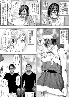 [西田] ※女体化 鯉杉♀えろまんが (ゴールデンカムイ) - page 4